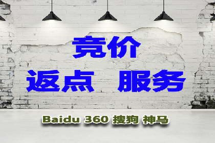 关键词竞价排名的秘密：看大企业如何玩转
