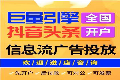 实战经验分享：百度推广代理商如何提升广告转化率
